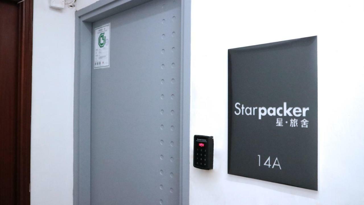 Starpacker Kowloon (Hong Kong) Exterior foto